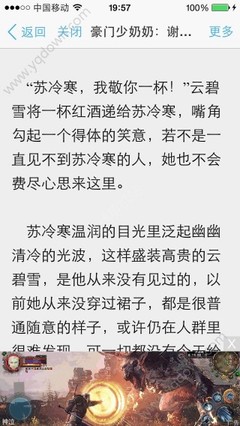 菲律宾黑名单怎么解决？菲律宾黑名单出现的原因？_菲律宾签证网